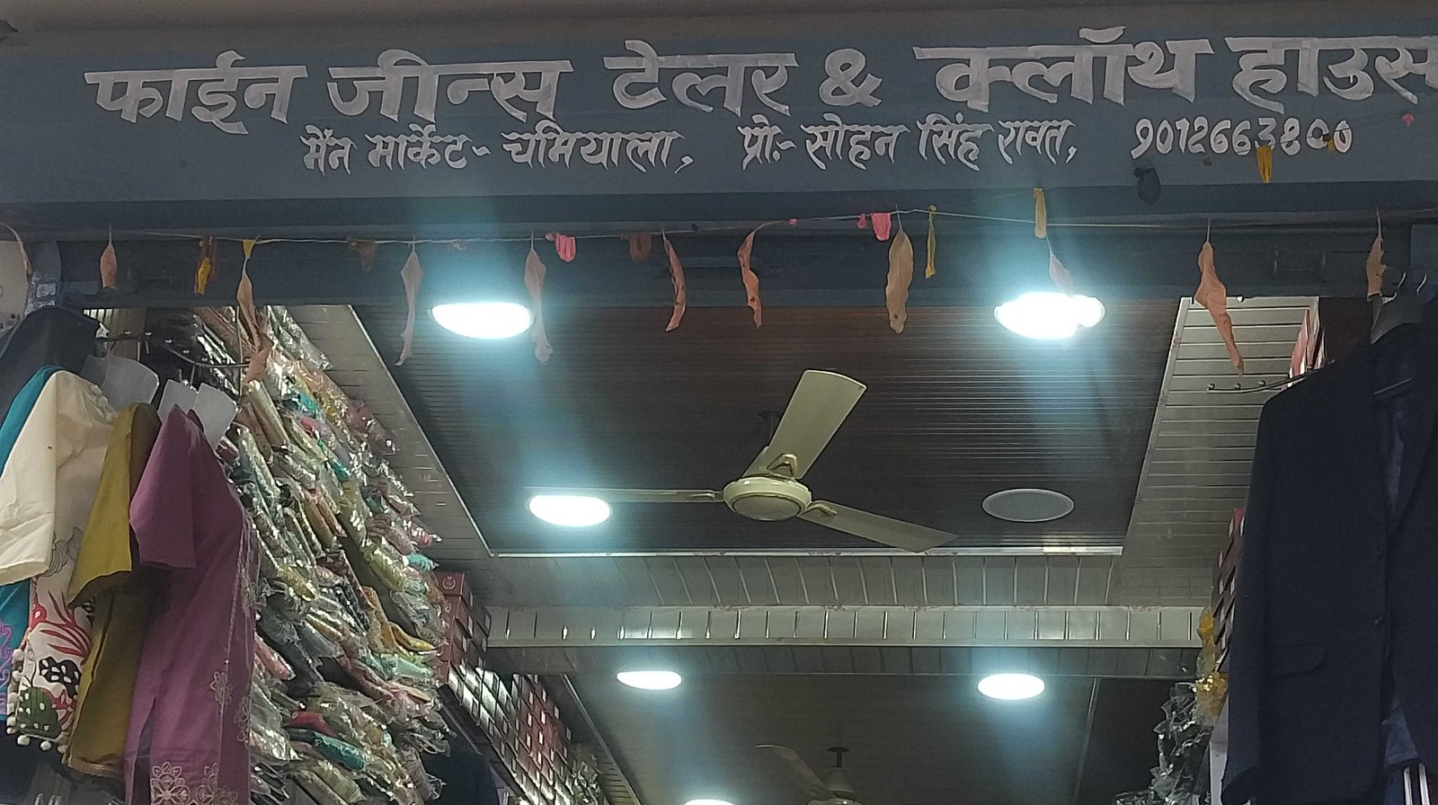 Fine Jeans Tailor & Cloth House signboard closeup